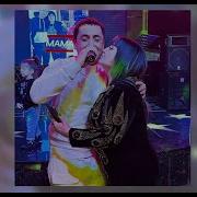 Шоди Хайдаров Мамочка