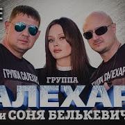 Крутое Пике Салехард