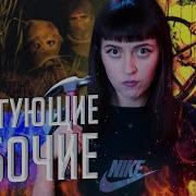 Луддиты Это