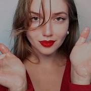 Асмр Массаж С Маслом