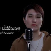 Нодирахон Субханова