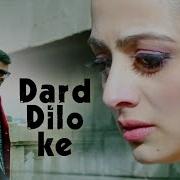 Dard Dilo Ke