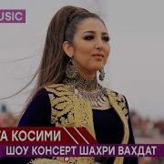 Сита Касими 2022