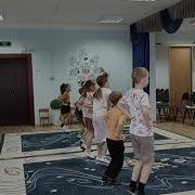 Весело Попрыгаем Раз