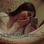 Цыганская Зрипирава