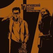 Кравц Осень