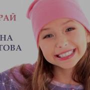 Выбирай И Смотри