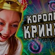 Анджилиша