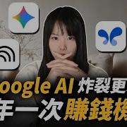 关于举办第九届中学人工智能优质课展示交流活动的通知 第二轮 Docx