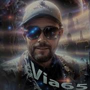 Та Звезда Via65