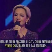 Я Сумею Забыть