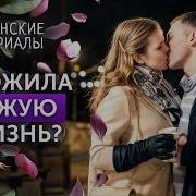 Её Страшный Дар