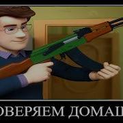 Боба