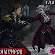 Маг Стихий 87