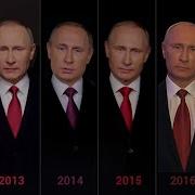 Путин Этот Год Был Трудным