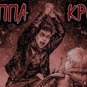 Рома Пятифан Песни