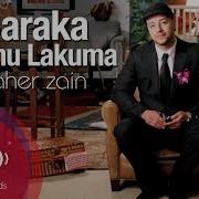 Barakallahu Lakuma Subsribe