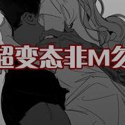 女性向音声