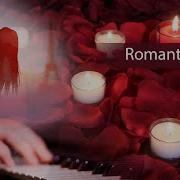 Романтическая Музыка На Час