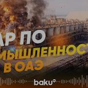 Ирон