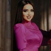 Камила Хушам Меояд
