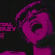 Большая Мама Gone Fludd