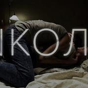 Сакис Кино