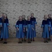 Голубой Родничок Песня