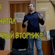 Гарт Никс Мрачный Вторник