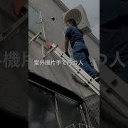 ルームエアコン 直付