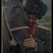 Как На Гору Бы Не Упасть