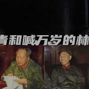 盐碱地反贼