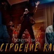 Daniyor Baxt