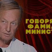 Задорнов Лучшее 11