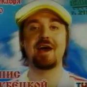 Рекламный Блок Онт 12 12 2003