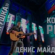 Минус Сарматушка