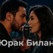 Slov Rosk Duet