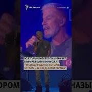 Я Русский Я Чеченец