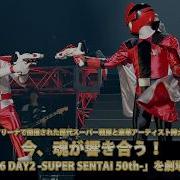 スーパー戦隊 Op難易度 ランキング 2026