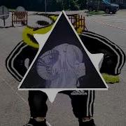 Бебры Все В Адидасах С Басом