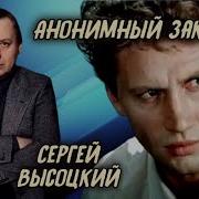 Радиоспектакль Детектив
