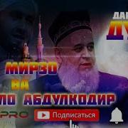 Дар Бораи Дуст