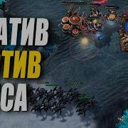 Starcraft