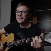 Omut Кавер Скачать