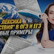 Английский Язык Умскул