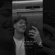 ماشك كاسندن اغنيه تركيه