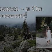 Рано Утром Или Ночью