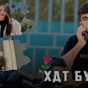 Тима Репи Нав