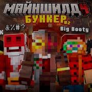 Диамкей