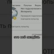 Нихуя Предъява